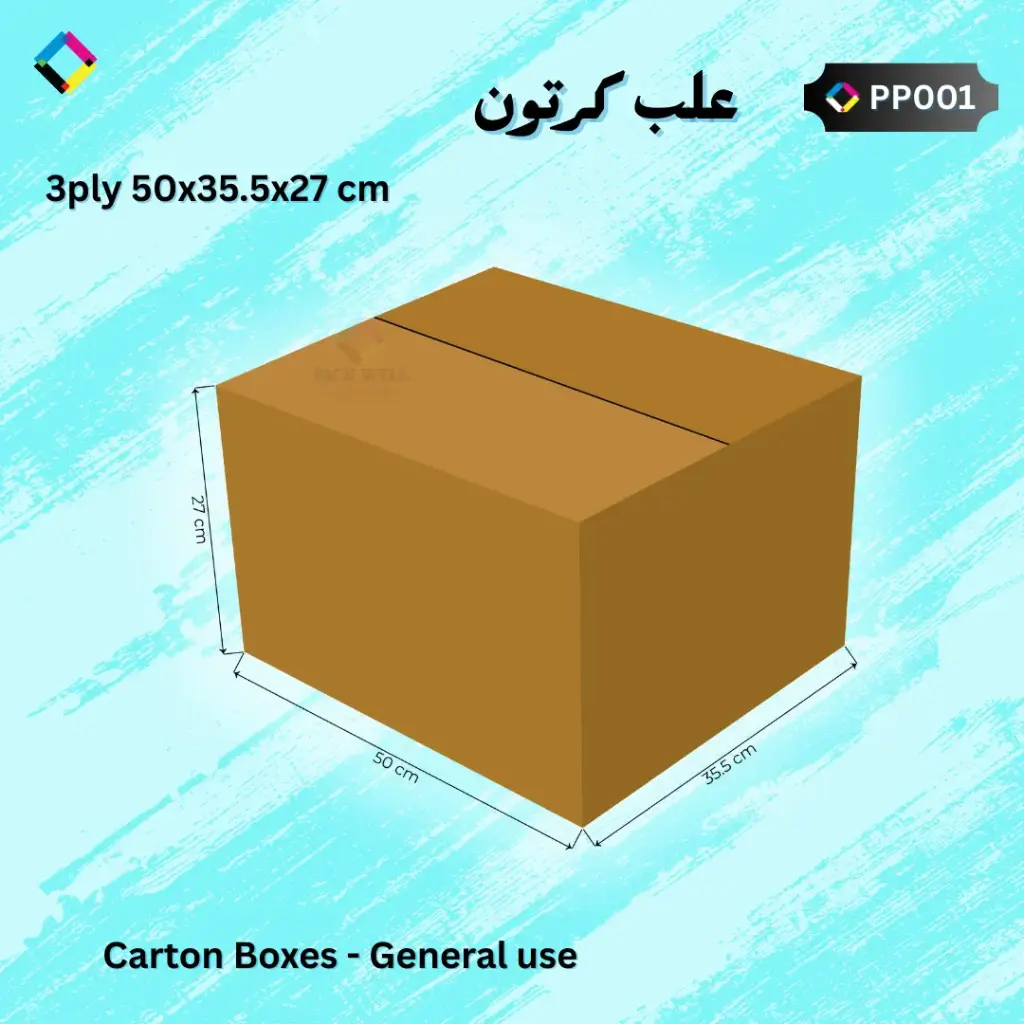 PP001 - 3ply Carton Boxes - 50x35.5x27 