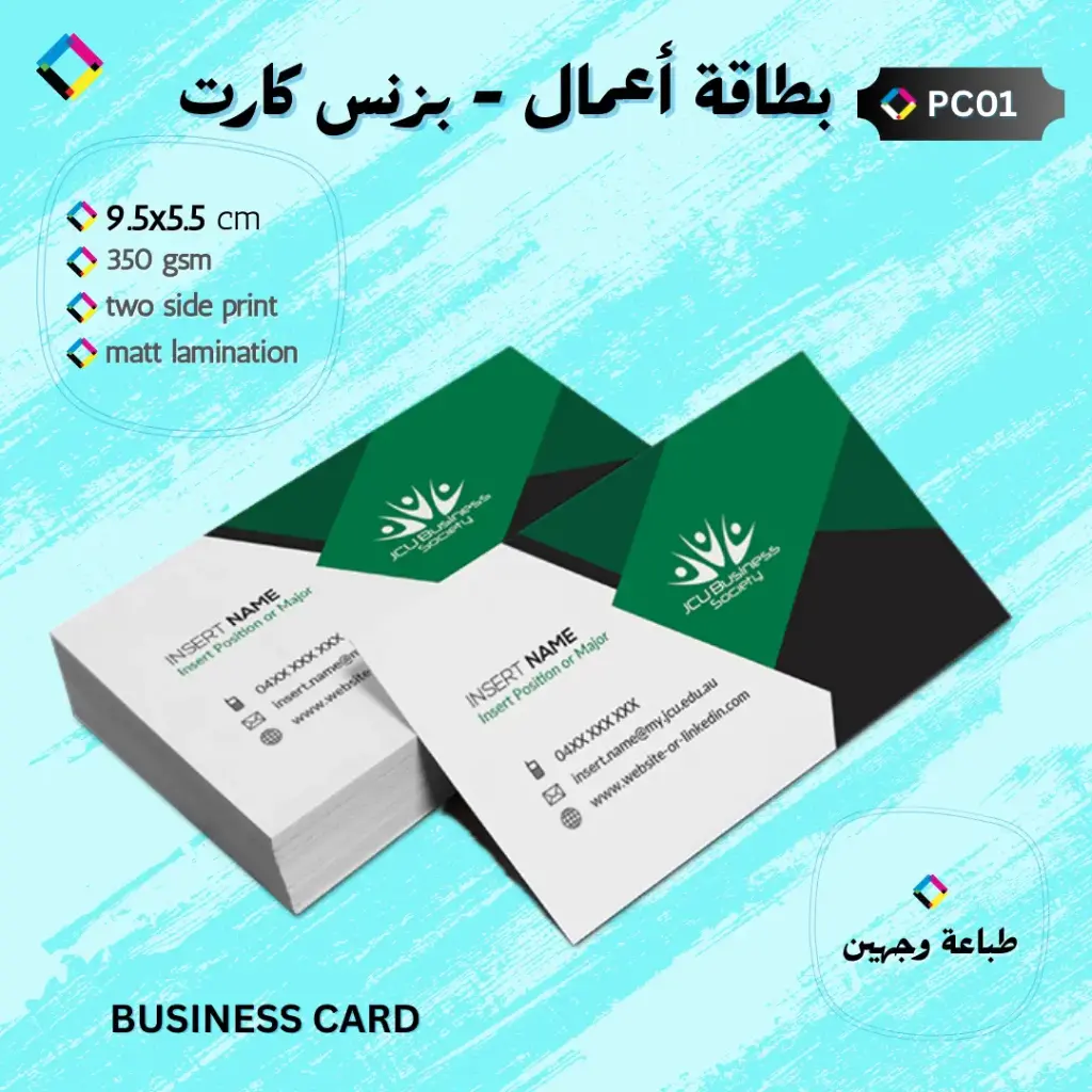 بطاقات أعمال (500)