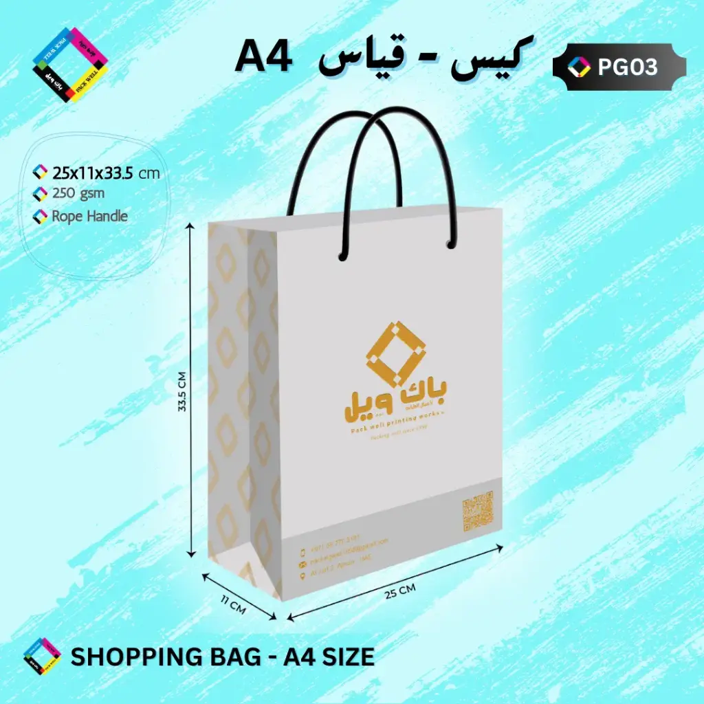 PG03 - BAG 25x11x33.5 cm - A4 (250)